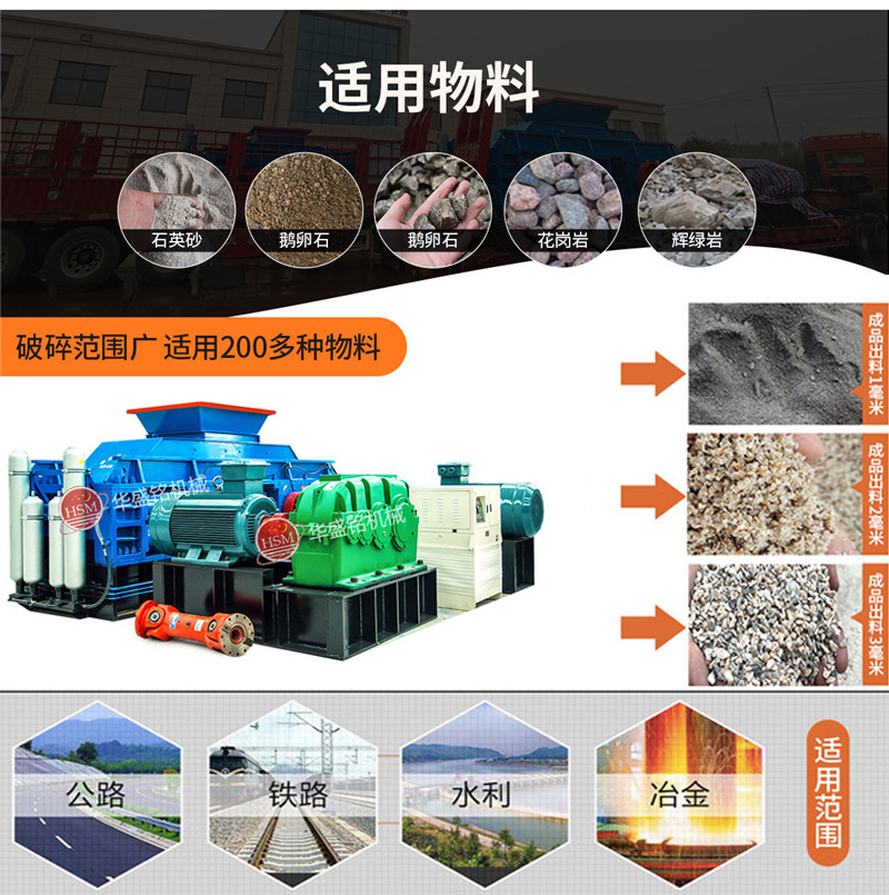 玄武巖對輥制砂機多少錢一臺？