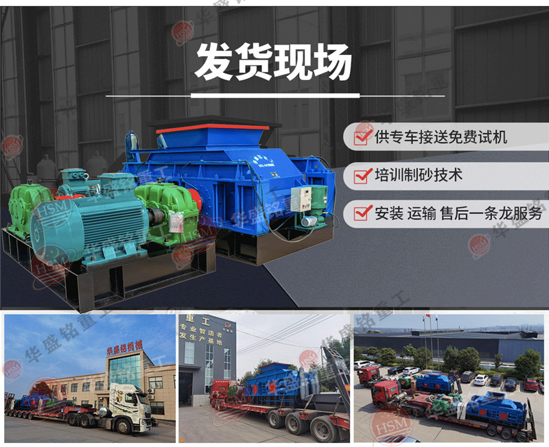 石油焦破碎機(jī)一臺(tái)大概多少錢(qián)？石油焦破碎機(jī)廠家哪家好？