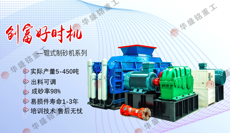 碳素破碎機(jī)價(jià)格多少錢(qián)？碳素破碎機(jī)廠家哪家好？