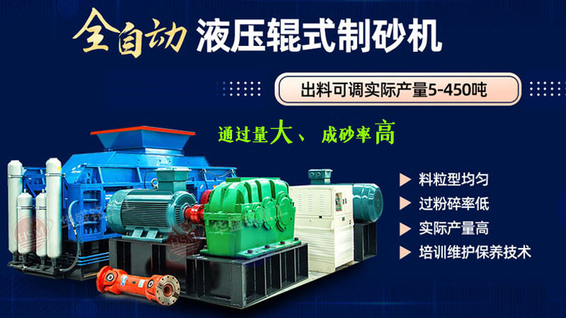 移動(dòng)對(duì)輥破碎機(jī)多少錢(qián)一臺(tái)？型號(hào)有哪些？處理量多高