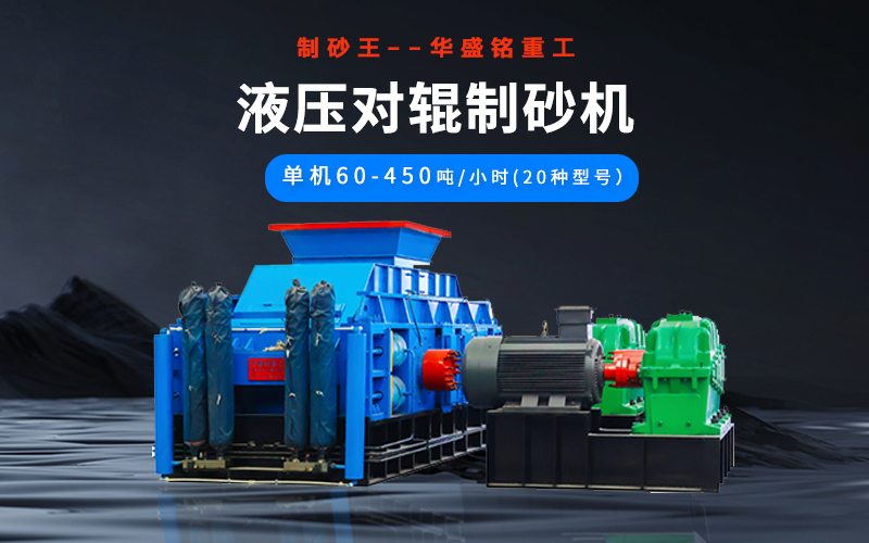 石油焦破碎機(jī)多少錢一臺？型號有哪些