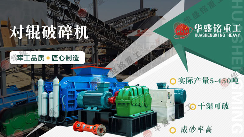 河卵石和青石選用哪種制砂機(jī)？